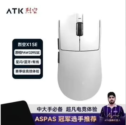 Blazing Sky X1 Mouse Gamer Wireless 3Mode 8K Low Latency Lightweight FPS Liekong E-Sports Gaming Mouse Custom Pc Accessories
