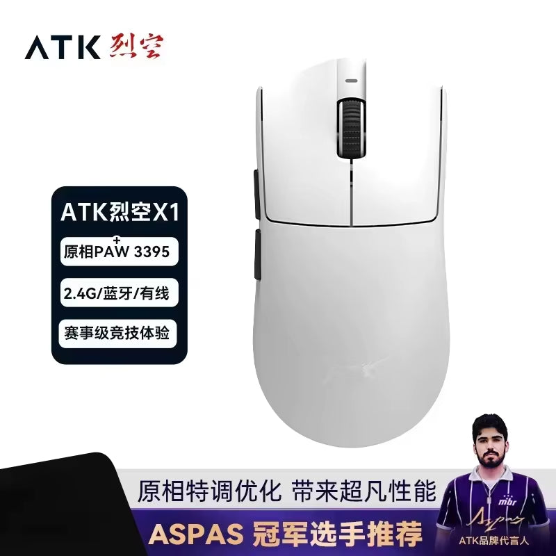 Blazing Sky X1 Mouse Gamer Wireless 3Mode 8K Low Latency Lightweight FPS Liekong E-Sports Gaming Mouse Custom Pc Accessories