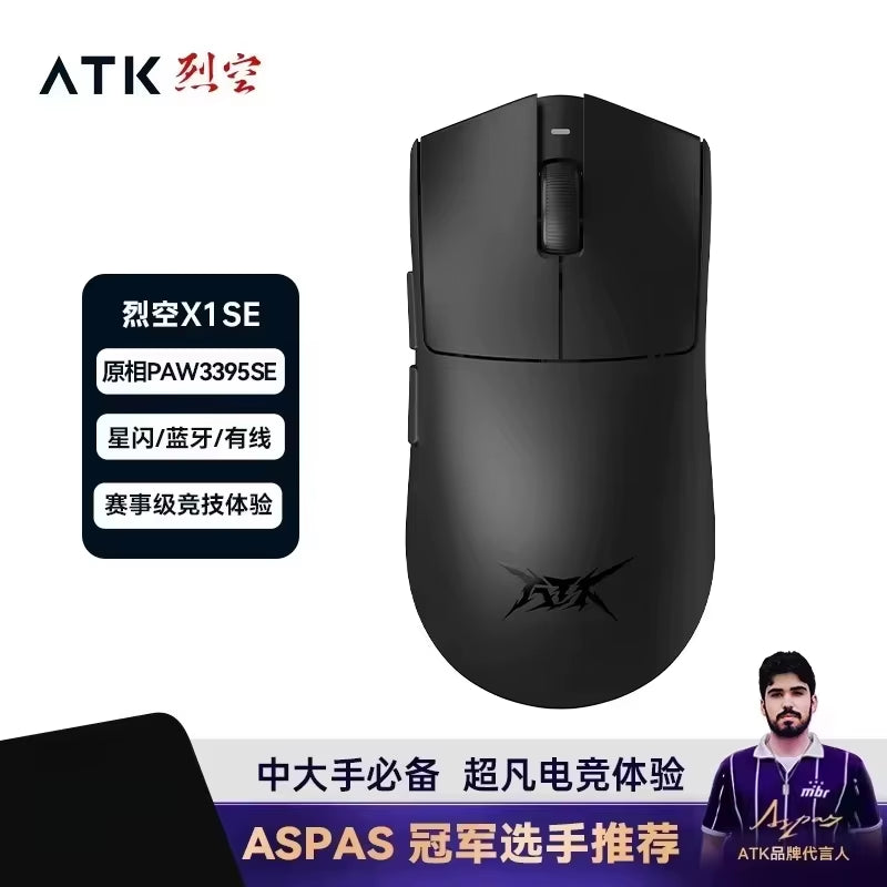 Blazing Sky X1 Mouse Gamer Wireless 3Mode 8K Low Latency Lightweight FPS Liekong E-Sports Gaming Mouse Custom Pc Accessories